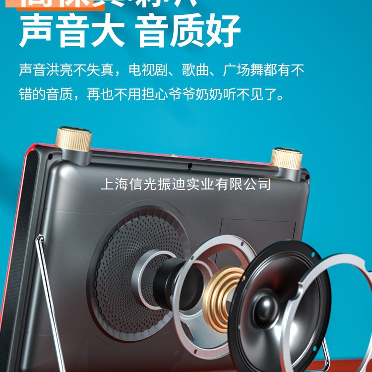 Theater Machine for the Elderly, Square Dance Video Player, Listening and Singing Machine for the Elderly, Special Portable Small Tv for Radio