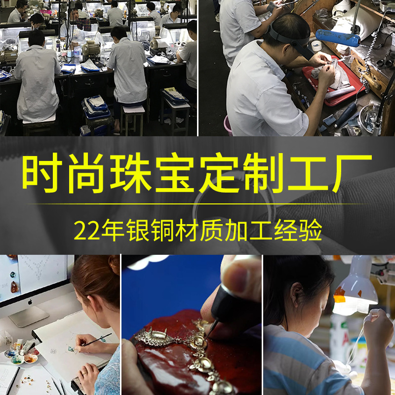 Ювелирные изделия, серебряные украшения, кастомизированные ювелирные изделия, ожерелья, подвески, кольца, серьги, браслеты, кастомизированные инкрустации и обработка