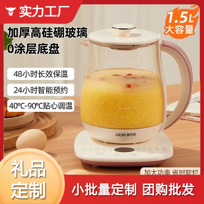 Чайник для здоровья Oaks, многофункциональный электрический чайник, чайник для офиса, термоизоляционный цветочный чайник