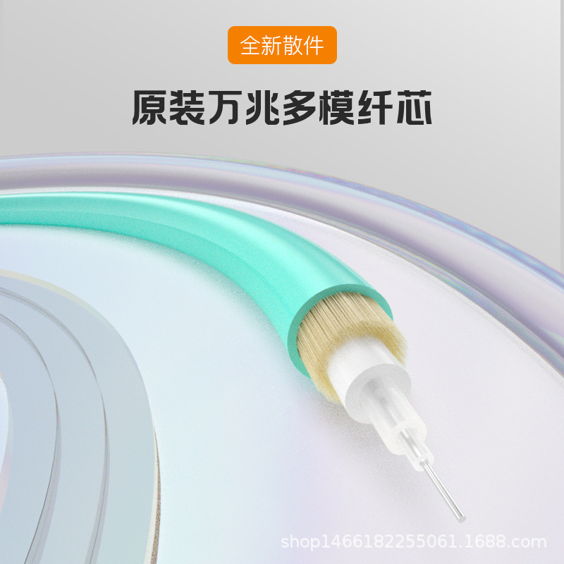 Kaida Light 8-core 12-core MPO single-mode multimode fiber circuit machine room data center optical module connection line