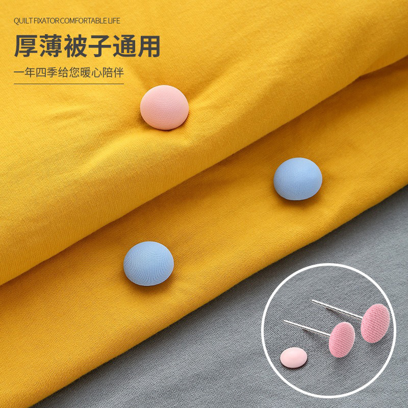Quilt Fixer Non-slip Needle-free Quilt Buckle Quilt Cover Anti-running Artifact Quilt Cover Invisible Clip Bed Sheet Snap