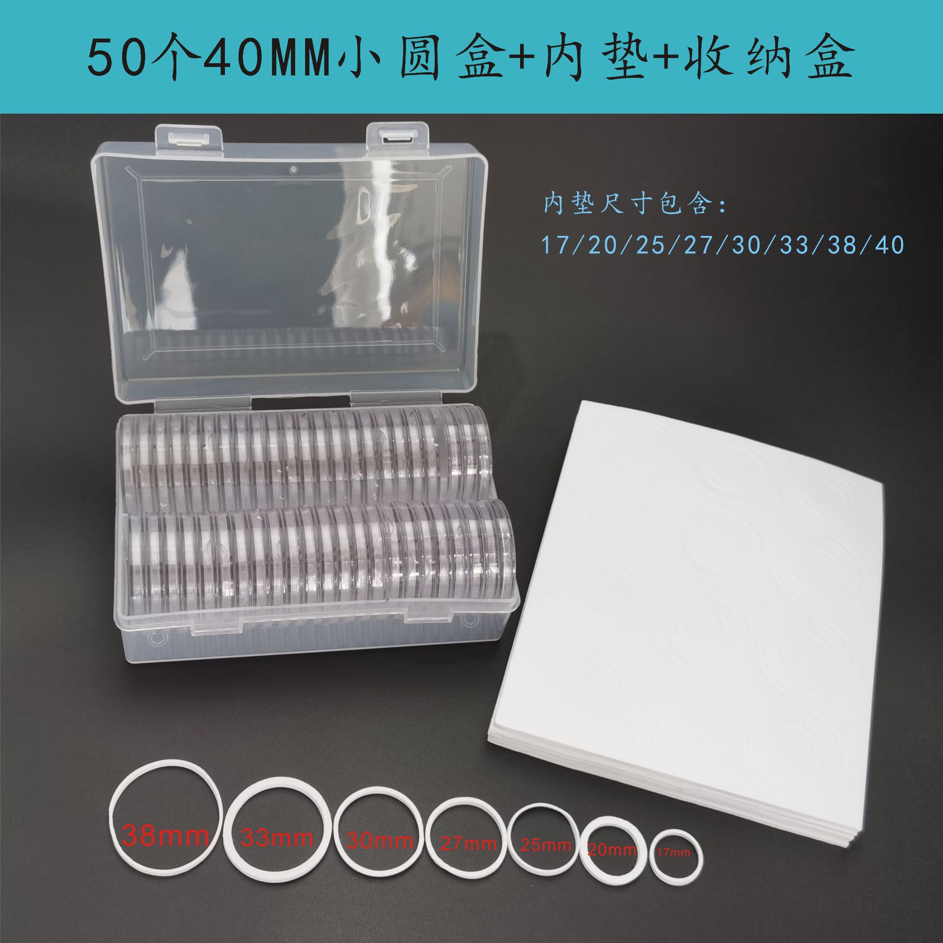 Коробка для хранения серебра содержит 50 круглых коробок 40мм памятных монет Коробка для хранения медали Юань Датоу