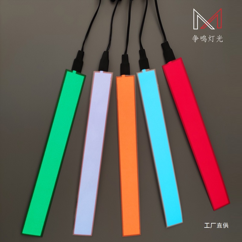 Ultra-Thin Luminous Sheet Model Lamp DIY Cold Light Strip Creative Clothing Props Decorative Light Sheet El Cold Light Strip Battery