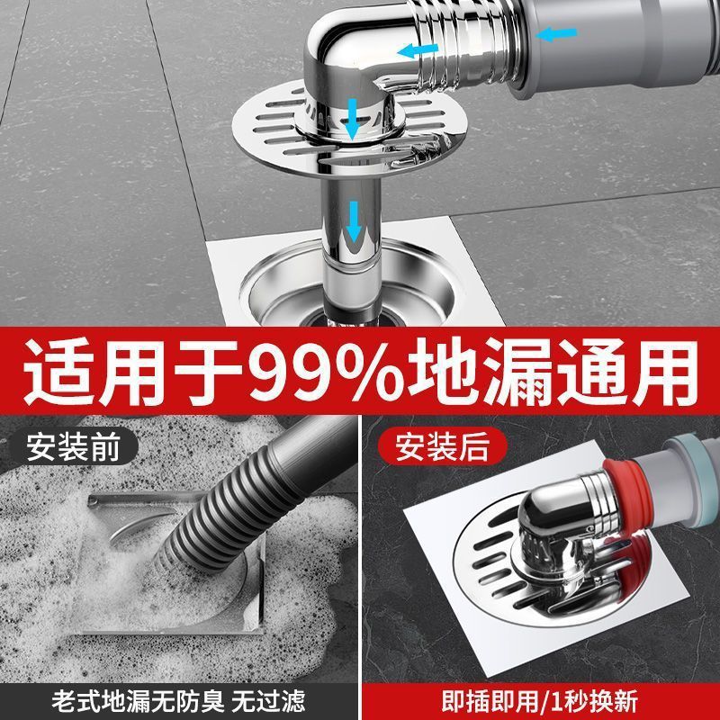 Three-Way Outlet for Washing Machine Drain Pipe, Floor Drain Connector, Three-Way Water Diverter, Dual-Purpose Floor Drain