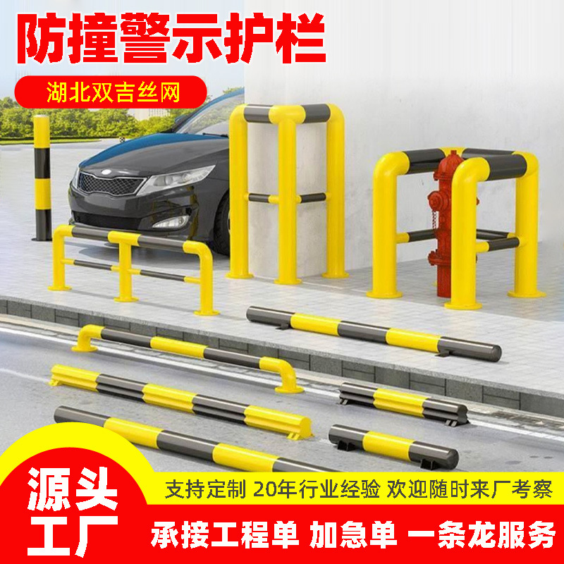 Thickened Anti-Collision U-Shaped M-Shaped Steel Pipe Car Blocker Road Guardrail Garage Parking Space Warning Column Guardrail Limiter