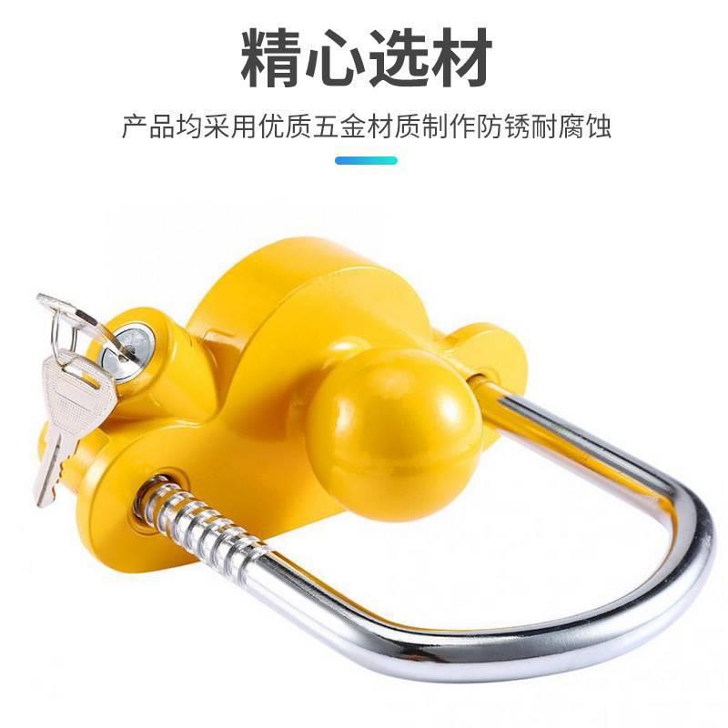 Car trailer hook lock yacht RV connector trailer hook U-shaped ball cover flower basket lock aluminum alloy anti-theft lock
