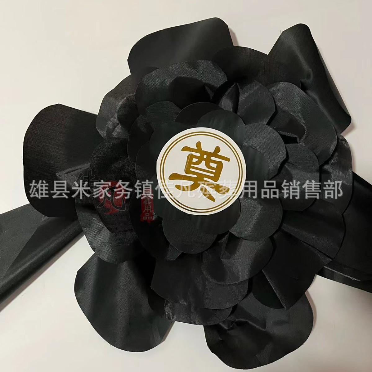 Черный передний цветок, цветок для похоронного автомобиля, большой черный цветок на автомобиле, цветок для двери, оптовая продажа цветов для похоронного зала