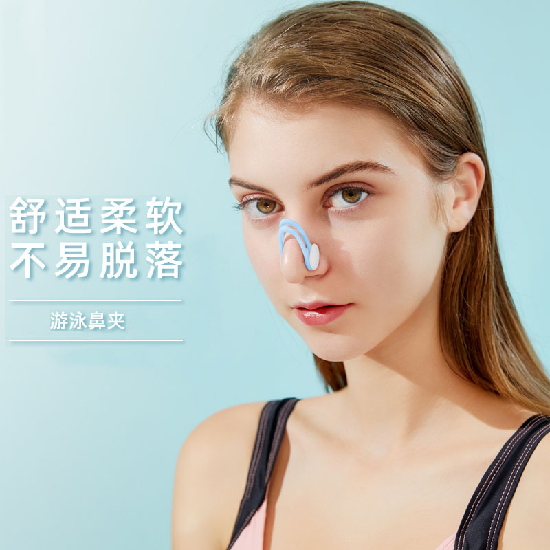 Nose clip swimming special nose clip silicone anti-choke nasal plug boxed durable non-slip swimming nose clip earplug suit