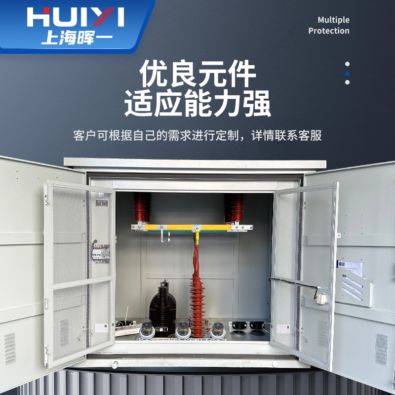 Factory Direct Supply 35Kv Copper Row Branch Box Outdoor High Voltage European Cable Branch Box Cable Branch Box Switch Cabinet