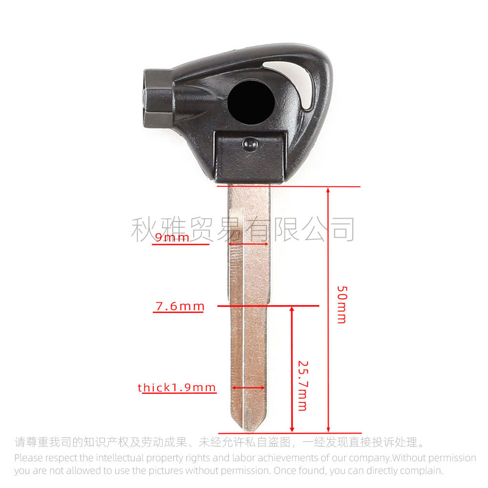 Applicable to Yamaha Motorcycle Battle Xunying Fuxi Scooter Key Embryo with Magnet
