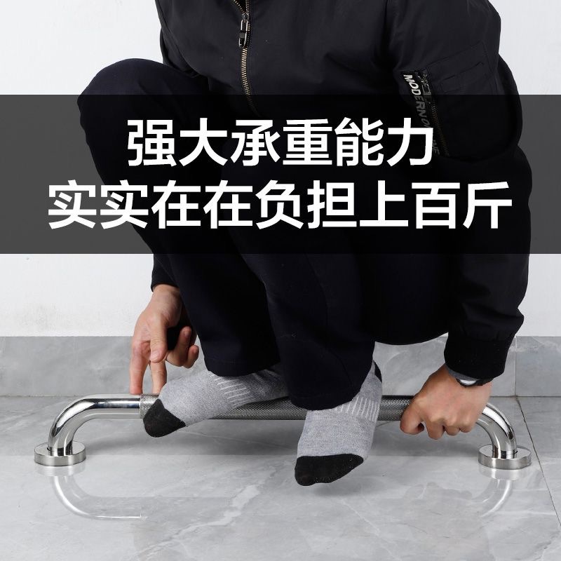 Bathroom Stainless Steel Knurled Anti-Slip Handrail Bathroom Toilet Bathtub Disabled Elderly Safety Handrail Grid
