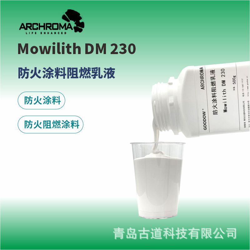 Fire Retardant Coating Dm 230 Is Water-Resistant and Alkali-Resistant, Not Easy to Blister and Crack, and Has a High Foaming Rate