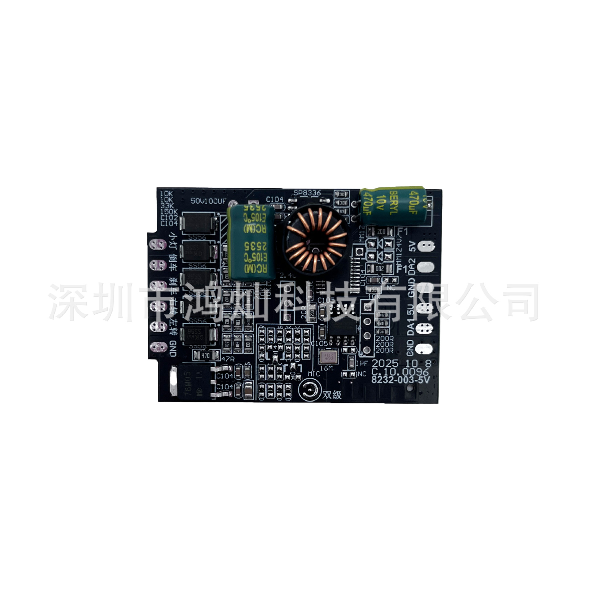 Motorcycle Bluetooth atmosphere light magic color brake light turn signal controller brake light controller