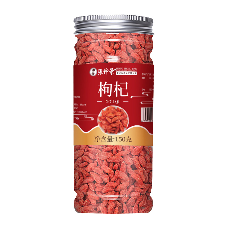 Zhang Zhongjing Goji Berries Canned Red Goji Berries 150g Large Fruit Red Goji Berries for Tea Black Goji Berries Health Red Dates Dried