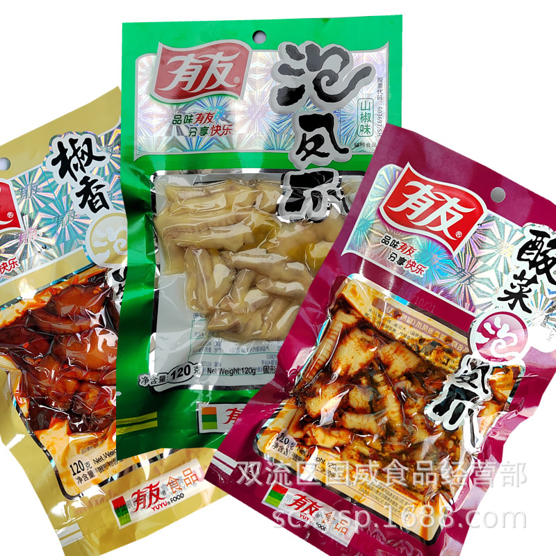 Youyou Pickled Chicken Feet Sansho Flavor Pickled Pepper Chicken Feet Vine Pepper Flavor Pickled Cabbage Flavor Youyou Pickled Pepper Chicken Feet Snacks Wholesale