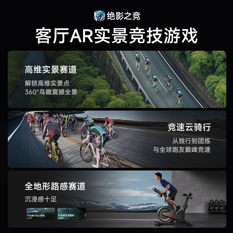 Merrick Merach Smart Spinning Bike Obsidian Knight Turbo Home Self-Generating Silent Exercise Bike