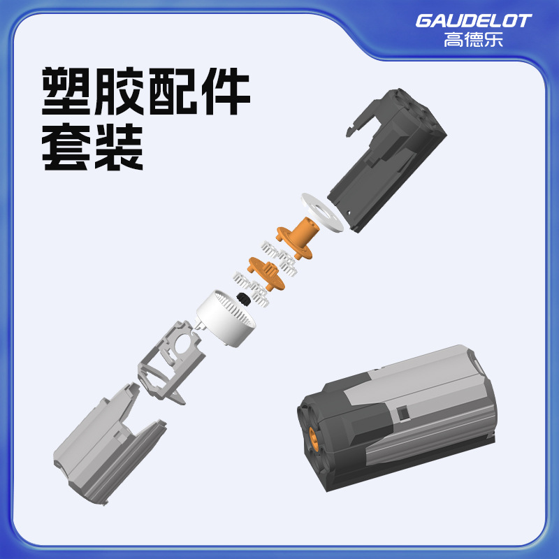 M, L, XL, детали пластикового набора серводвигателя, подходят для программируемых строительных блоков, научные и образовательные пластиковые компоненты