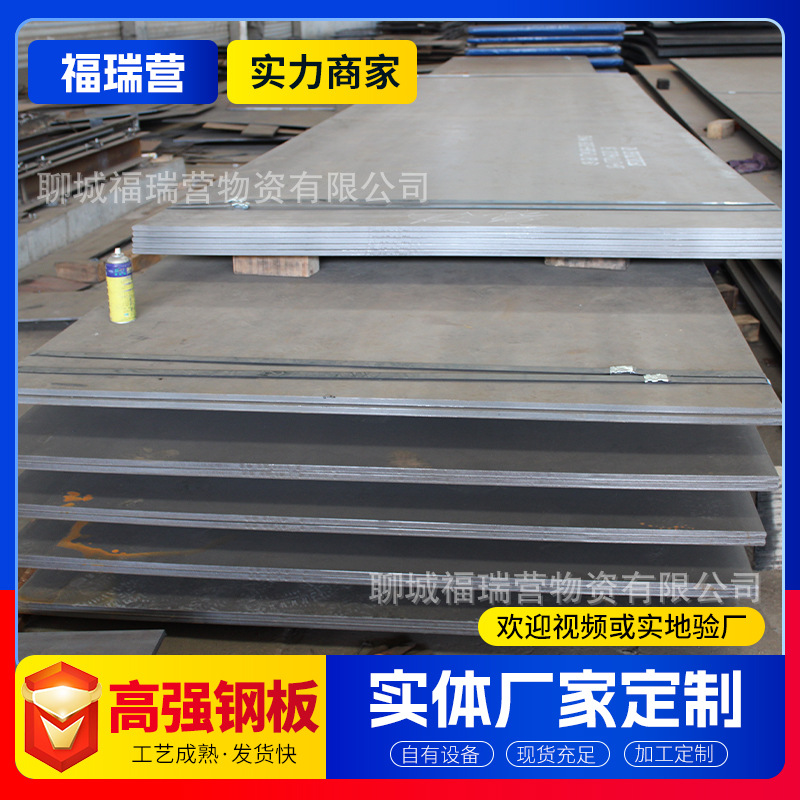 Spot Q345R Container Board Q390C Steel Plate Q390C High Strength Steel Plate High Strength Plate Retail Cutting
