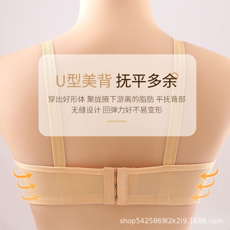 Manufacturer's Ready-Made Maternity Nursing Bra Women's Thin Push-Up Anti-Sagging Pregnancy and Postpartum Breastfeeding Open Bra