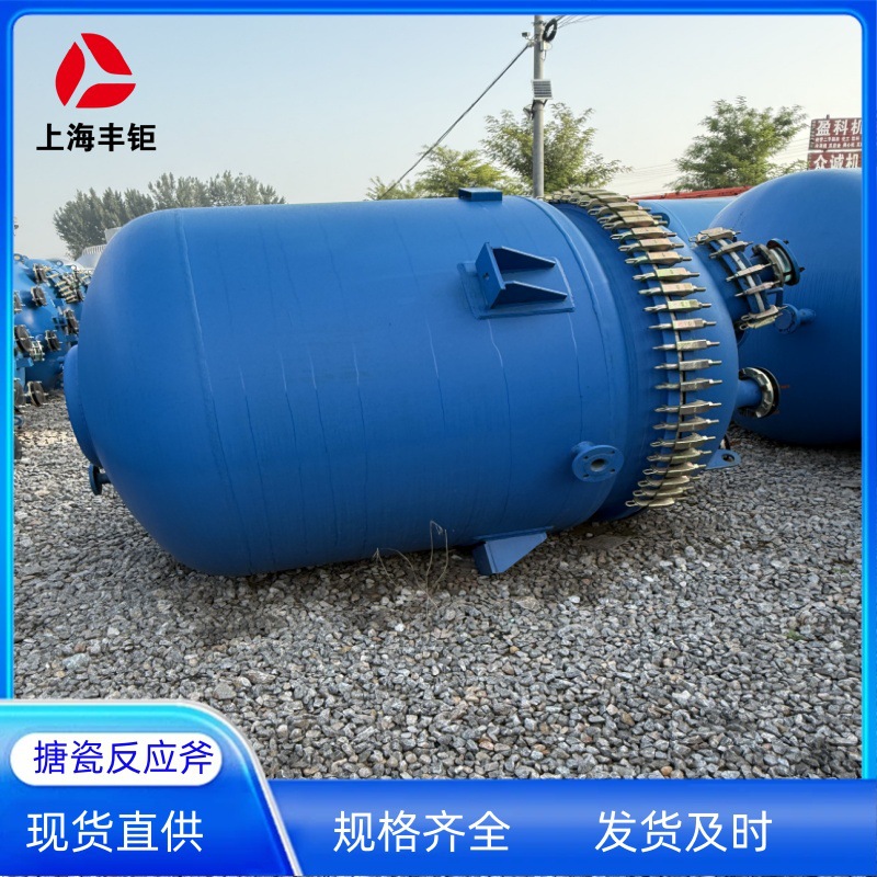 Enamel Reactor, Various Models, 2000 Liters, 3000 Liters, 5000 Liters