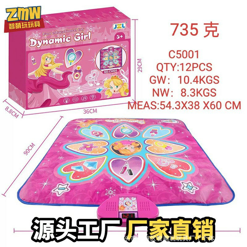 Amazon Cross-Border Popular Bluetooth Light Multi-Person Dance Mat Intelligent Early Education Parent-Child Interactive Board Game Original Factory Wholesale