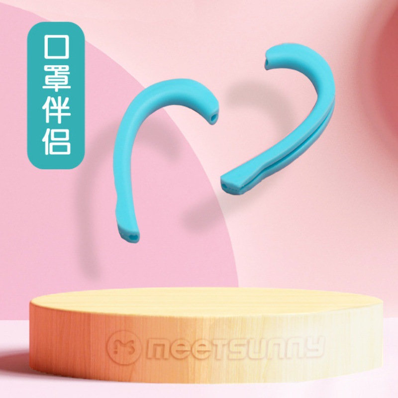 Ear Mask Companion Wear Mask Anti-rein Ear Artifact Ear Hook Silicone Anti-earache Anti-earache Mask Hook