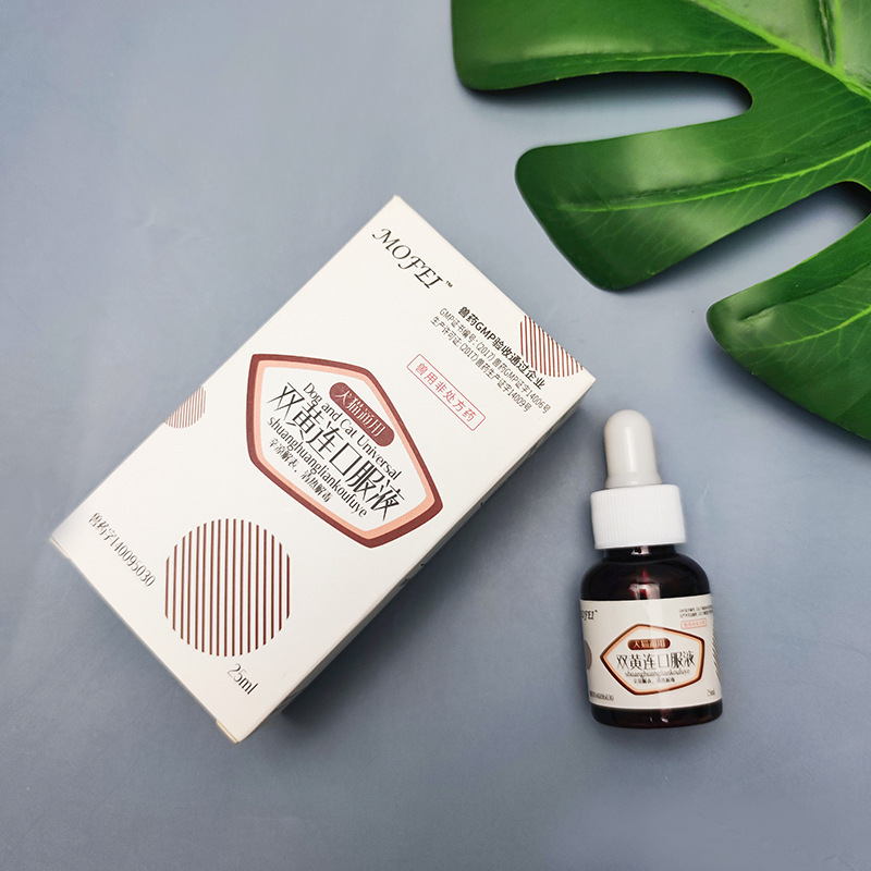 Mofei Doxycycline Hydrochloride Tablets Dog Cold Medicine Cat Broad-Spectrum Antibacterial Pet Universal Doxycycline Hydrochloride