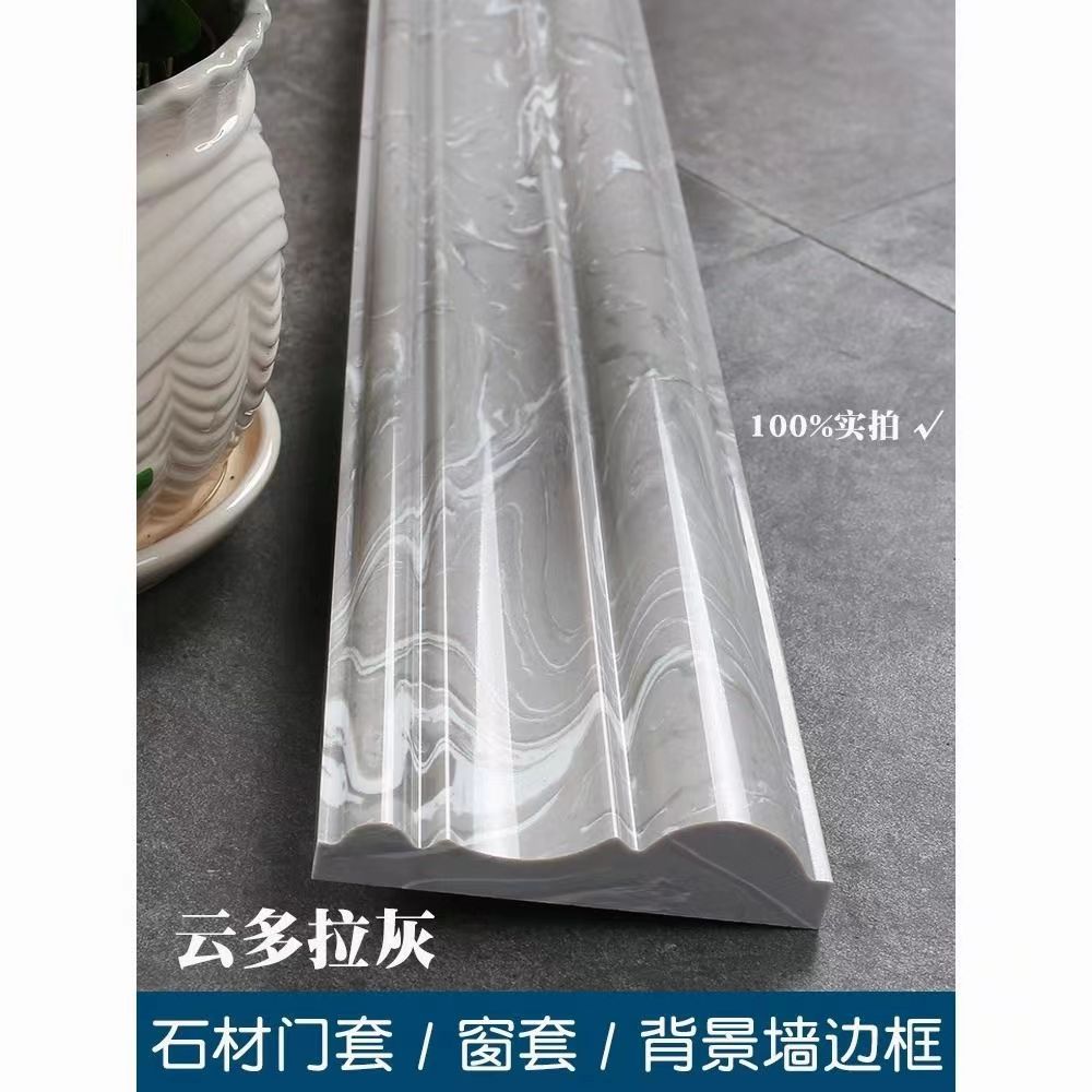 Мраморная накладка на дверной косяк, покрытие для двери, керамическая плитка, декор для пояса, накладка на окно, накладка для балкона, накладка на оконный косяк, каменный проход