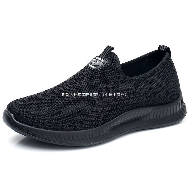 Old Beijing Cloth Shoes for Men, Non-Slip Shoes for the Elderly, Middle-Aged and Elderly Dad's Shoes, Soft-Soled Casual Sports Shoes, Walking Shoes, Spring & Fall Men's Shoes