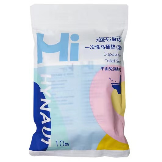Heinold Disposable Toilet Cushion 10 Pack Travel Supplies Hotel Supplies Cushion Aseptic Toilet Paper