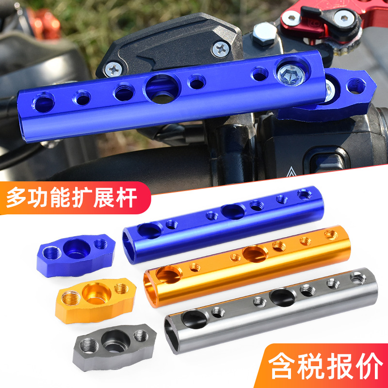 Удлинитель для мотоцикла навигация USB зарядное устройство кронштейн для заднего зеркала