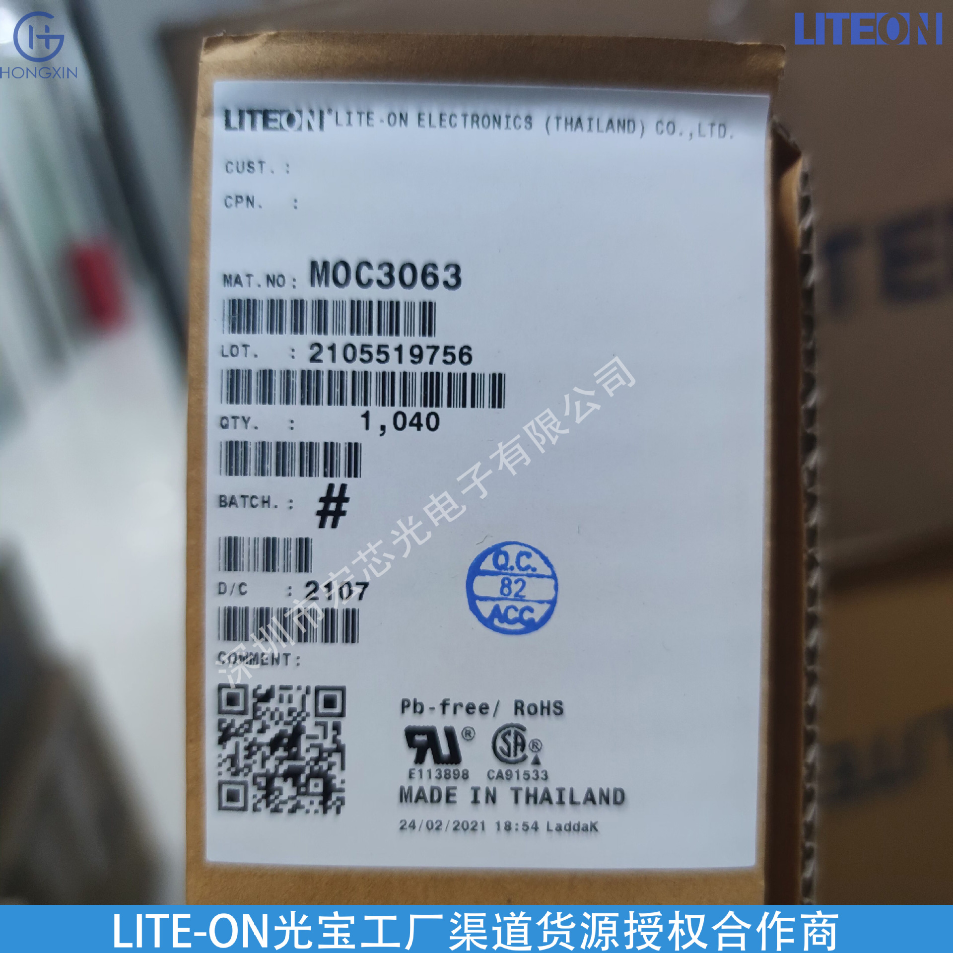 Сквозное отверстие 5мм вставной зеленый светодиод длина волны 572нм потребление мощности 75 мм ватт Ltl2R3Kgk-012A