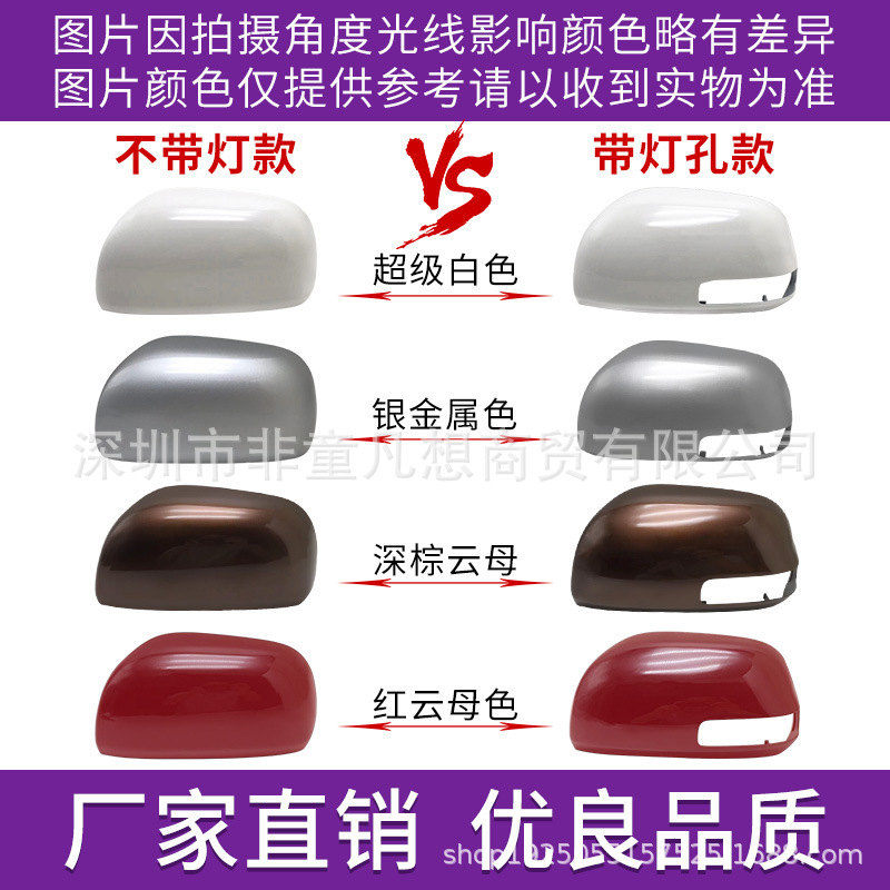 Suitable for Toyota RAV4 rearview mirror housing 09 to 13 years, reversing lens turn signal mirror housing accessories