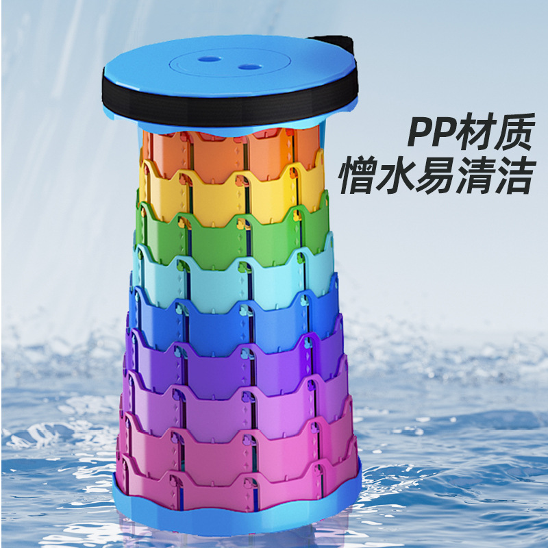 Cross-border Wholesale Rainbow Telescopic Stool Outdoor Portable Plastic Folding Stool Adjustable Train Queuing Fishing Stool