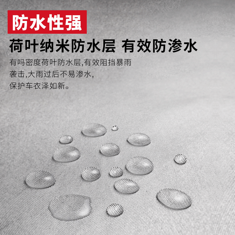 Car Clothing Full Cover Sun Protection Car Clothing Sunshade Insulation Car Cover 210D Oxford Cloth Thickeneded Peva Car Clothing