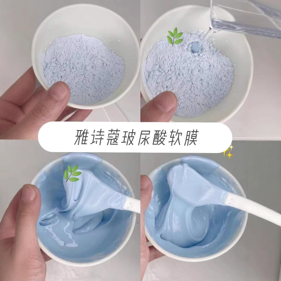 Professional Skincare Product 500g Soft Mask Powder Hyaluronic Acid Set for Beauty Salon Use