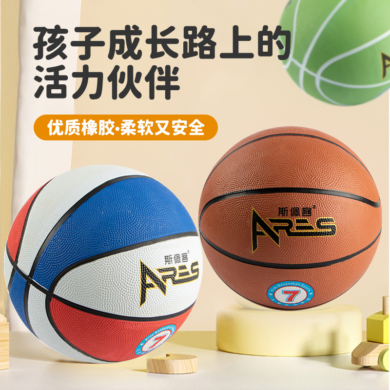 Оптовый высокоэластичный резиновый мяч № 4, № 5, специальный баскетбольный мяч для детей, мяч № 6, стандартный мяч № 7, износостойкий эластичный мяч