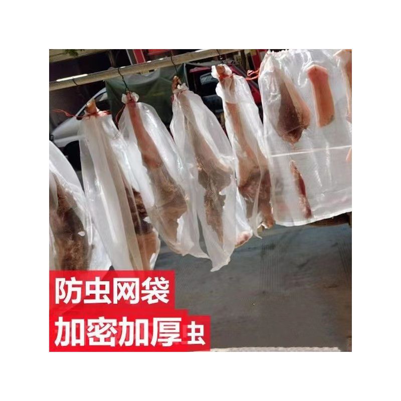 Non-Woven Fabric Bags for Drying Cured Meat, Insect-Proof and Bird-Proof, Woven Bags for Drying Cured Meat, Fish, Ham, and Sausages, Fly-Proof and Breathable