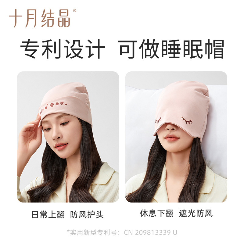 October Crystallized Maternity Hat for Spring and Autumn, Windproof and Warm Maternity Supplies, Sleep Style Maternity Hat