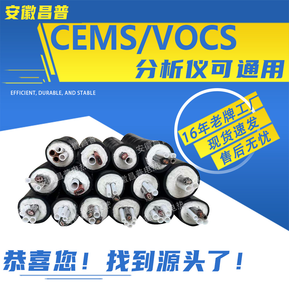 Оптовая продажа двойного сердечника для обогрева труб, экологическая защитная проба, трубопровод диаметром φ8φ6, кабель для обогрева, 40W одноядерный