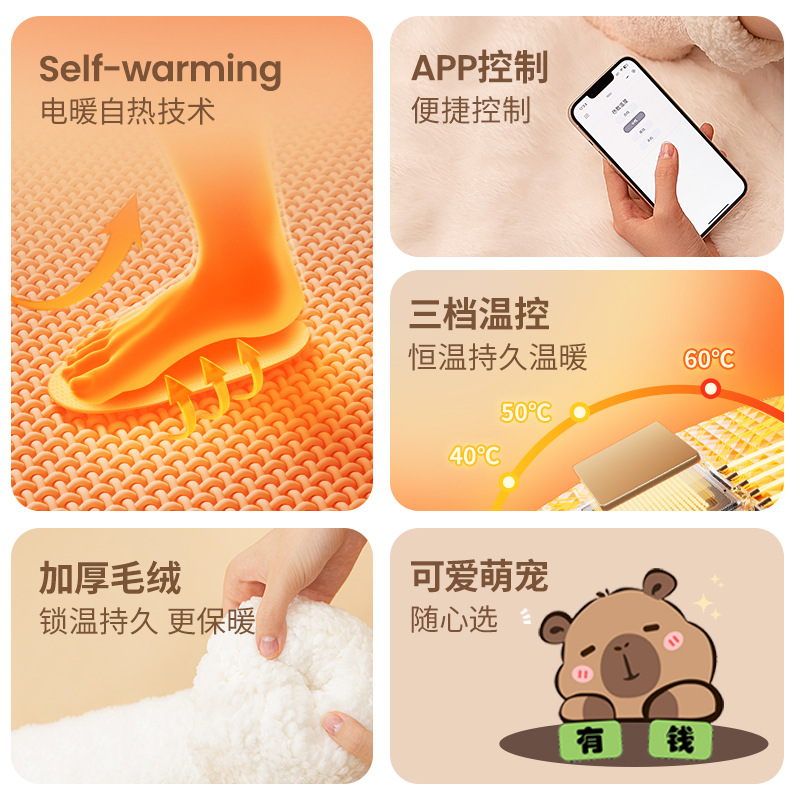 Electric Heating Socks, Thick Plush Foot Warmers, Rechargeable Foot Warmers, Office Leg Warmers, New Applet