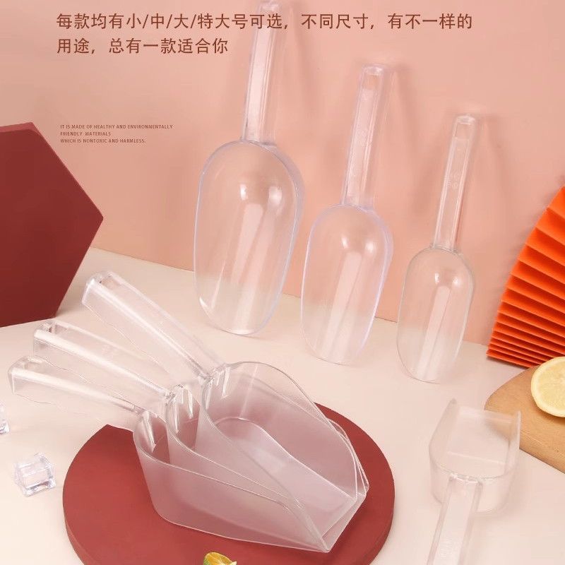 Пластиковая прозрачная лопата для льда, утолщенная, для магазина молочного чая, лопата для круп, муки, сухофруктов, чая