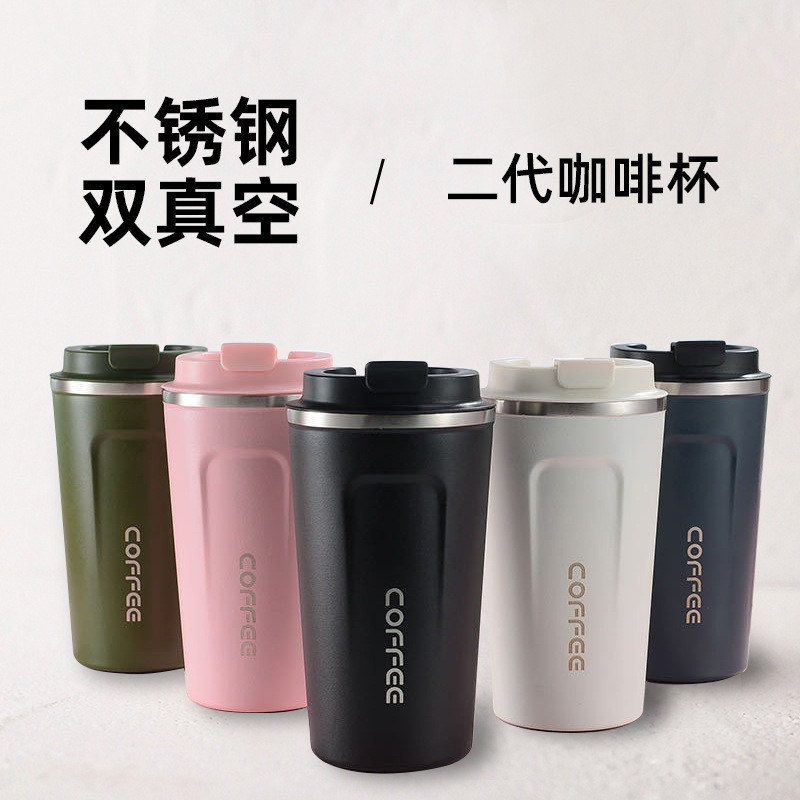 Cross-border second-generation coffee cup 304 stainless steel thermos cup vacuum cold cup outdoor car water cup wholesale
