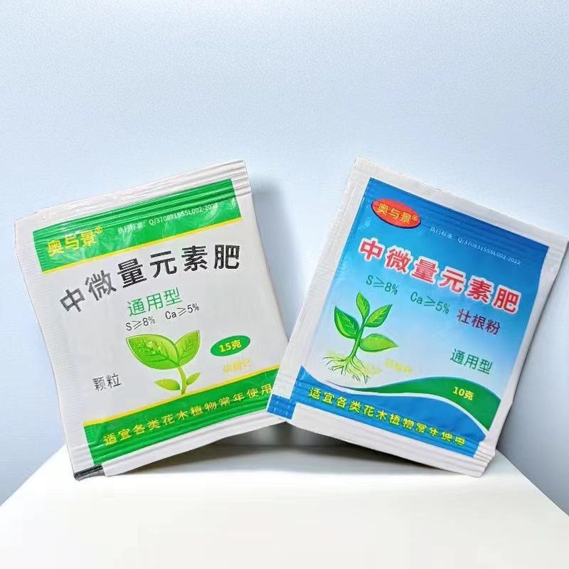 Rooting Powder, Rooting Agent, Transplanting Flower Seedling Fertilizer, Plant Cutting, Rooting General Green Plant Flower Fertilizer, Compound Fertilizer, Rooting Powder