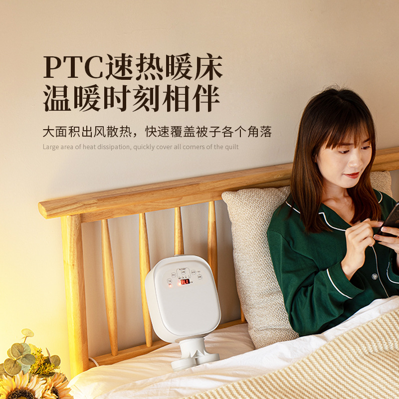 Quilt Warmer, Bedding Dryer, Shoe Dryer, Clothes Warmer, Dehumidification, Odor Removal and Mite Removal Clothes Dryer, Dryer