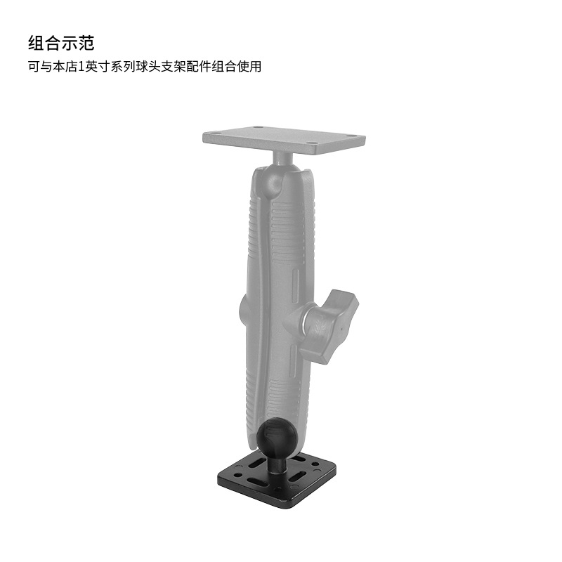 1inch Series B Size Vin-B-004 Square Ball Head Fixed Base Bracket Hole Spacing 37.5X30Mm