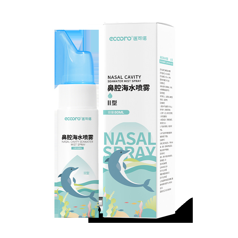 Medical Cono Sea Salt Water Nasal Spray 0.9 Normal Saline Nasal Wash 80ml