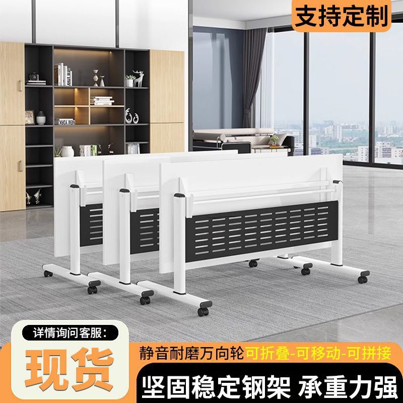 Wholesale Folding Conference Table Movable Splicing Folding Long Table with Wheels Multi-Functional Conference Room Desk Training