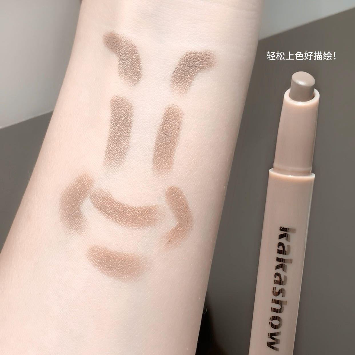 Kakashow Plastic Imaging Contouring Pen Cream Texture Nose Shadow Shadow Pen Natural Stereo Brightening Contouring Stick