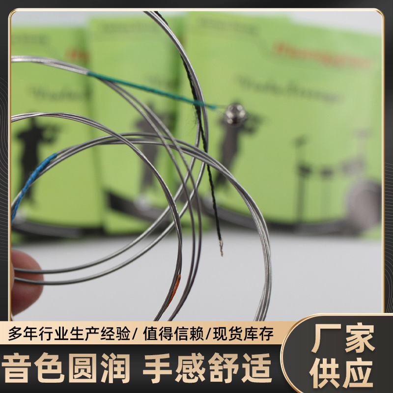 Viola Grade B Strings Aluminum Magnesium Alloy Strings Manufacturer Wholesale Viola Strings Violin